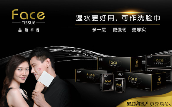 潔柔紙巾是什么香味？潔柔紙巾古龍水價(jià)格