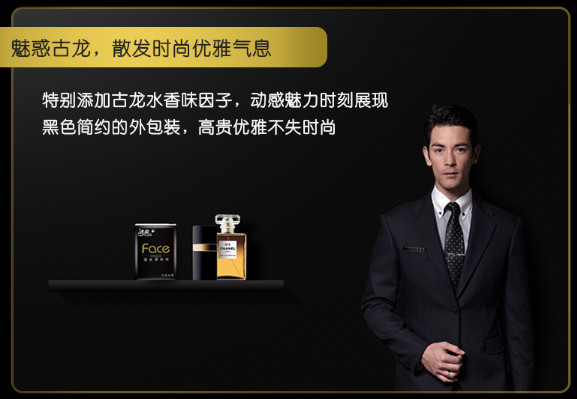 潔柔紙巾是什么香味？潔柔紙巾古龍水價(jià)格
