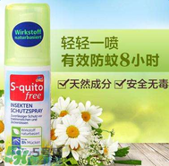 S-quito free驅(qū)蚊噴霧有用嗎？S-quito free驅(qū)蚊噴霧怎么樣？