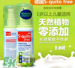 S-quito free驅(qū)蚊噴霧有用嗎？S-quito free驅(qū)蚊噴霧怎么樣？