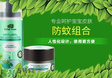 小樹苗驅(qū)蚊水有用嗎？小樹苗驅(qū)蚊水怎么樣？