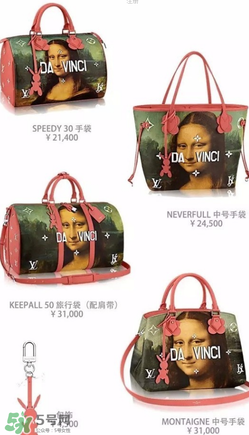 lv蒙娜麗莎包包多少錢？lv蒙娜麗莎包包專柜價(jià)格