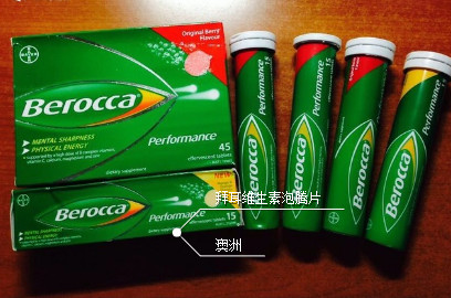 Bayer是什么藥？拜耳是哪個國家的