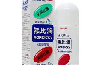 無(wú)比滴對(duì)于濕疹有用嗎？無(wú)比滴對(duì)濕疹有沒(méi)有用嗎