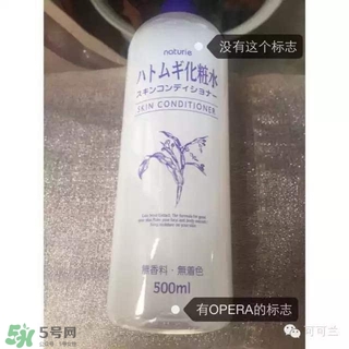 naturie薏仁水和娥佩蘭薏仁水對比 naturie薏仁水是娥佩蘭薏仁水嗎？