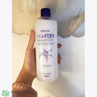 naturie薏仁水成分 naturie薏仁水有酒精有激素嗎？