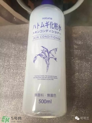 naturie薏仁水和娥佩蘭薏仁水對比 naturie薏仁水是娥佩蘭薏仁水嗎？