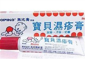 池田模范堂濕疹膏有激素嗎？池田模范堂濕疹膏含不含激素？