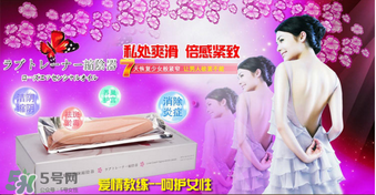 縮陰球真的有用嗎？縮陰球的使用方法