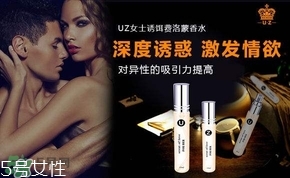 費(fèi)洛蒙香水效果怎樣？費(fèi)洛蒙香水騙了多少人
