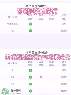 法國(guó)美帕b5噴霧怎么用？美帕b5噴霧使用方法