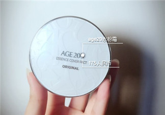 愛敬水粉霜怎么用？愛敬水粉霜使用方法