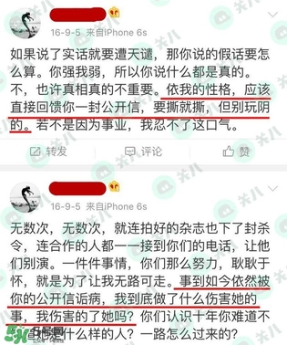 17gfjkhgh是什么意思？17gfjkhgh微博地址