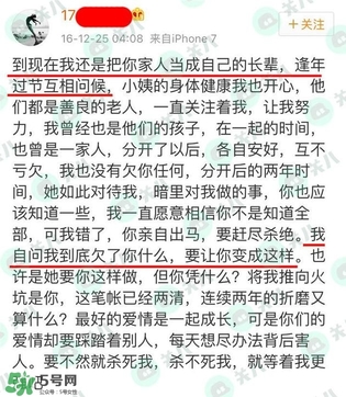 17gfjkhgh是什么意思？17gfjkhgh微博地址
