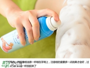 杜碧絲脫毛噴霧怎么用？杜碧絲脫毛噴霧使用方法