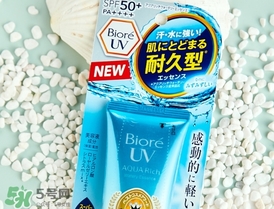 碧柔防曬霜和安耐曬哪個好？碧柔防曬霜和安耐曬防曬霜對比