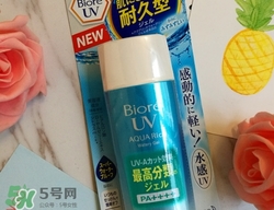 碧柔防曬霜和防曬啫喱哪個好？碧柔防曬霜和防曬啫喱的區(qū)別