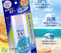 碧柔防曬霜和防曬啫喱哪個好？碧柔防曬霜和防曬啫喱的區(qū)別