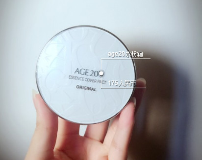 愛敬水粉霜怎么用？愛敬水粉霜使用方法