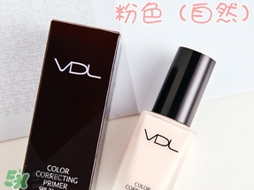 vdl彩色隔離妝前乳哪個(gè)顏色好？vdl隔離乳粉色藍(lán)色綠色區(qū)別