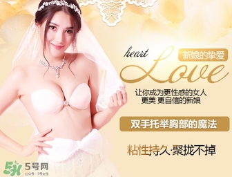 硅膠內衣怎么保存？硅膠內衣保存方法