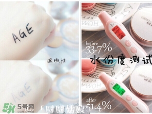 愛敬水粉霜怎么樣？愛敬水粉霜好用嗎