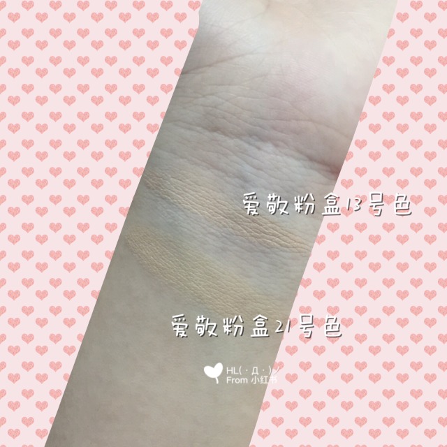 愛敬水粉霜怎么用？愛敬水粉霜使用方法