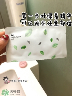a by bom葉子面膜怎么用？a by bom嬰兒冰凝葉子面膜用法