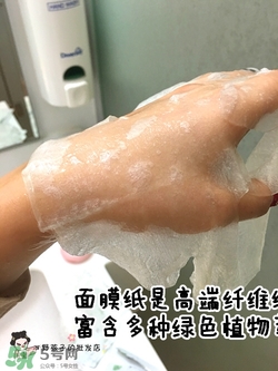 a by bom葉子面膜怎么用？a by bom嬰兒冰凝葉子面膜用法
