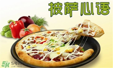 孕婦可以吃披薩嗎？孕婦能吃披薩嗎？