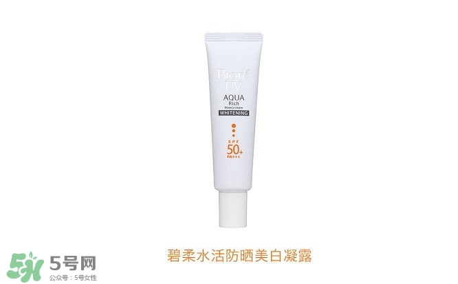 碧柔防曬霜和防曬啫喱哪個好？碧柔防曬霜和防曬啫喱的區(qū)別