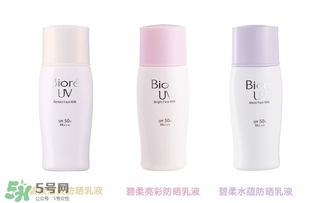 碧柔防曬霜和防曬啫喱哪個好？碧柔防曬霜和防曬啫喱的區(qū)別