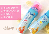 杜碧絲脫毛噴霧可以脫腋毛嗎？杜碧絲脫毛噴霧好用嗎？