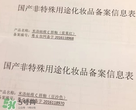 merousee米洛絲唇釉怎么樣？米洛絲唇釉備案了嗎？