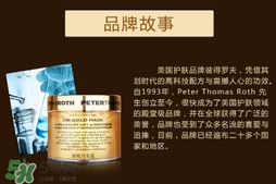 彼得羅夫黃金面膜怎么樣？彼得羅夫黃金面膜好嗎