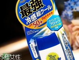 近江兄弟防曬霜紅色藍(lán)色哪個(gè)好？近江兄弟小熊防曬霜紅色藍(lán)色對(duì)比
