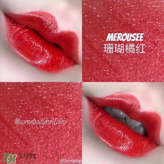 merousee米洛絲唇釉怎么樣？米洛絲唇釉備案了嗎？