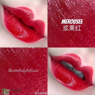 merousee米洛絲唇釉怎么樣？米洛絲唇釉備案了嗎？