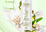 薏仁水可以當(dāng)爽膚水嗎？薏仁水當(dāng)爽膚水有什么作用？
