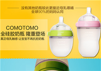 comotomo可么多么奶嘴好不好用？comotomo可么多么奶嘴怎么樣？