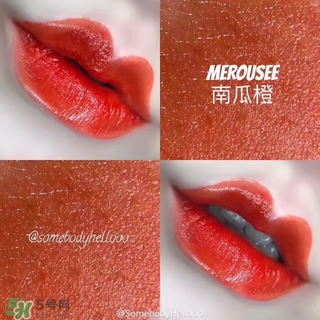 merousee米洛絲唇釉怎么樣？米洛絲唇釉備案了嗎？