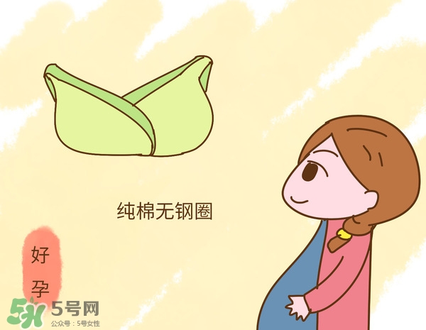 孕婦裝怎么選？孕婦裝怎么搭配好看？