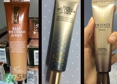 用眼霜長脂肪粒怎么辦？用眼霜長脂肪粒是怎么回事？