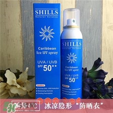 舒兒絲防曬噴霧多少錢(qián)？舒兒絲防曬噴霧怎么樣?