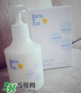 mamakids乳液怎么樣？mamakids乳液好用嗎？