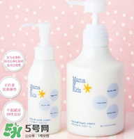 mamakids乳液怎么樣？mamakids乳液好用嗎？