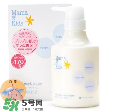 mamakids乳液怎么樣？mamakids乳液好用嗎？