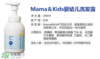 mamakids保質(zhì)期多久？mamakids保質(zhì)期怎么看？