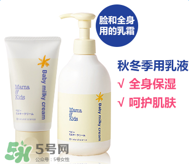 mamakids沐浴乳怎么樣？mamakids沐浴乳好用嗎？