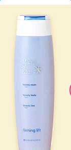 mamakids身體乳介紹 mamakids身體乳怎么樣？